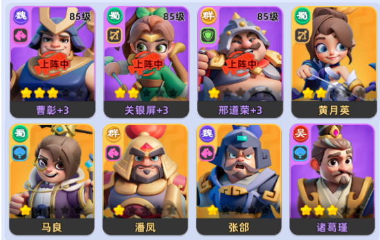 小兵大作战游戏