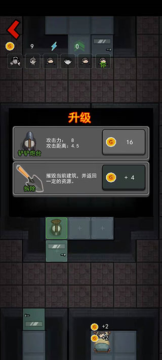 猛鬼宿舍新手游戏模式玩法