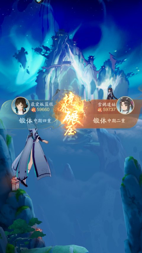 踏风行游戏玩法