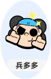 小兵大作战图鉴