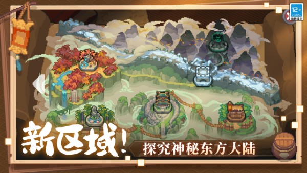 元气骑士前传2025破解版