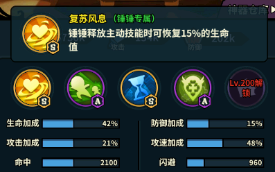 佣兵小镇游戏
