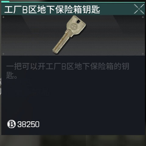 萤火突击游戏内钥匙如何获得