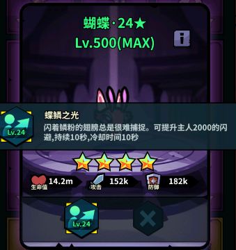 佣兵小镇游戏