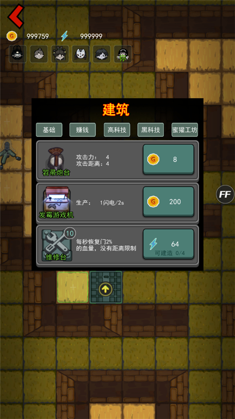 躺平发育2025年官方版新手模式攻略
