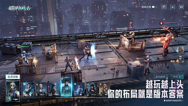镭明闪击官方版