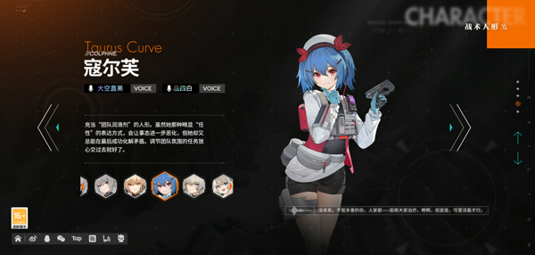 少女前线2追放官方版下载