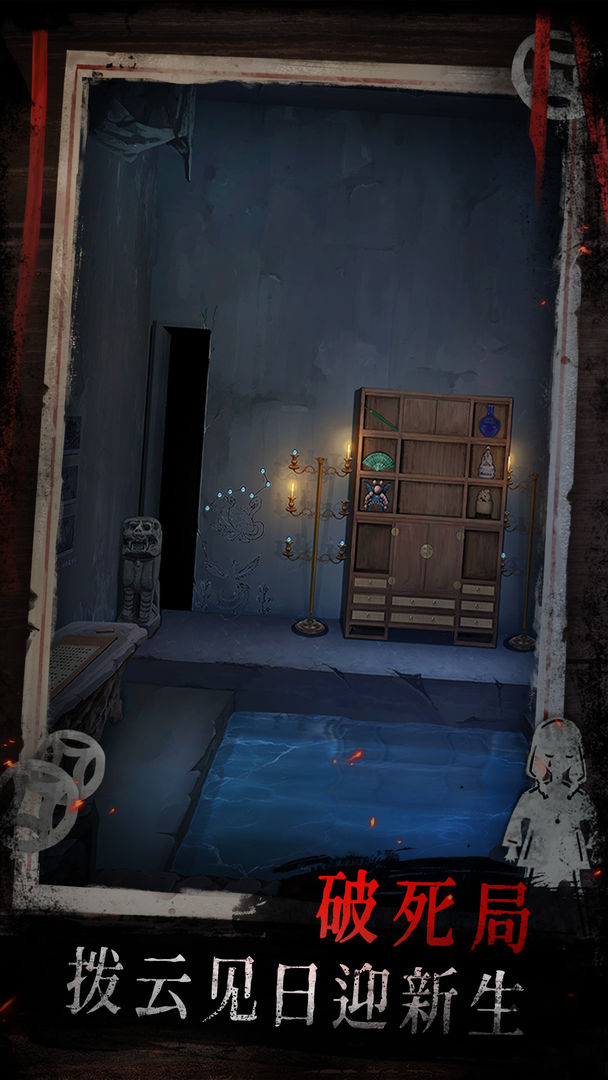 纸冤手游官方版