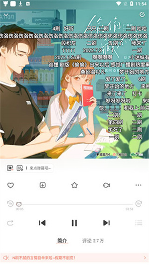 猫耳FM如何下载到本地