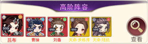 魂斗三国手游全阶段强势阵容搭配指南