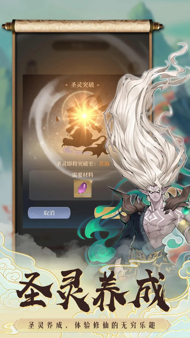 遮天书友录最新版