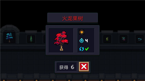 元气骑士植物如何使用BUFF大全