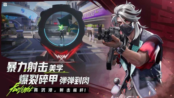 远光84手游官方版