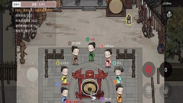 跑跑狼人杀手游官方版