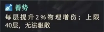三国志幻想大陆2枭之歌