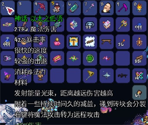 泰拉瑞亚灾厄吞噬者游戏攻略