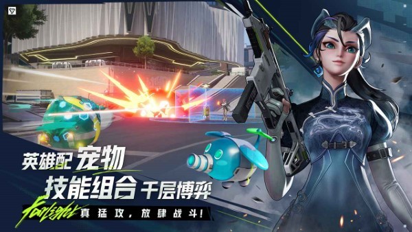 远光84手游官方版