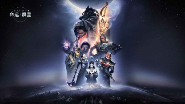 命运群星官方版