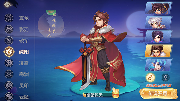 御剑红尘0.1折（每日送）