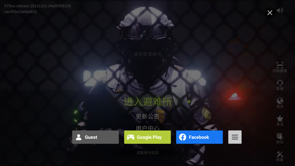 萤火突击如何登录游戏？如何畅玩游戏？