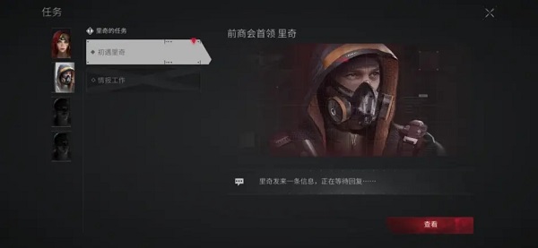 萤火突击先锋服手游新手攻略