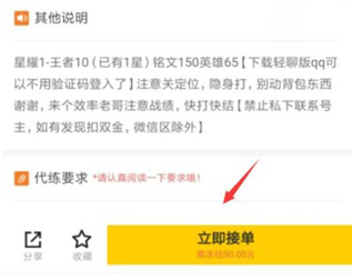 交易猫2026官方版