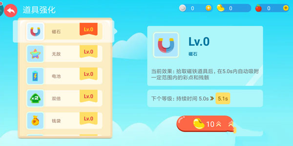 贪吃蛇大作战官方版如何一起邀请好友完