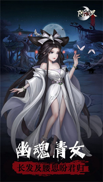 阴阳界(兑换码)