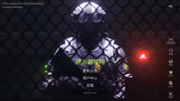 萤火突击(Lost Light)国际服手游如何登陆