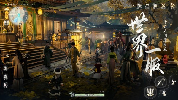射雕网易官方版