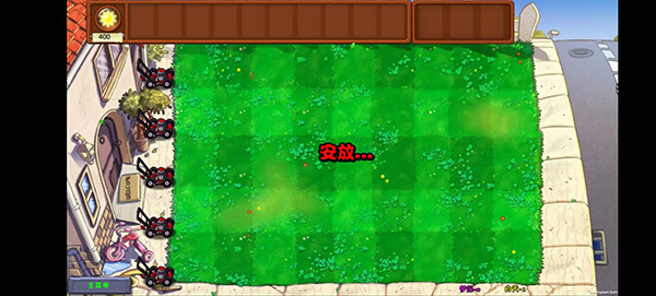 植物大战僵尸梦境版官方版