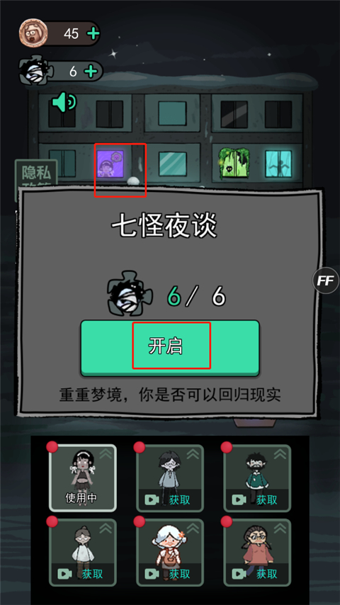 躺平发育2025年官方版新手模式攻略