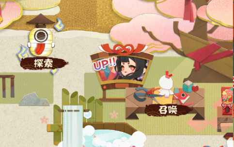 阴阳师妖怪屋官方版下载
