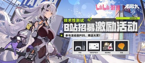 无限大手游官方版