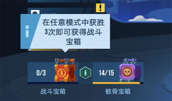 雷霆小分队官方版下载