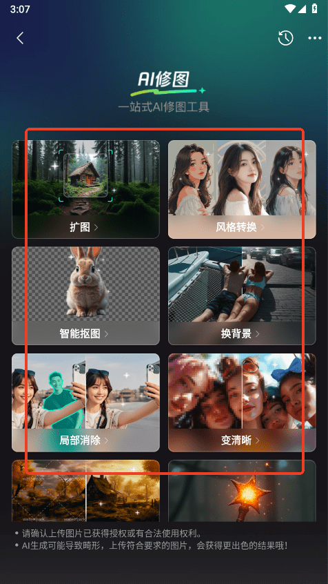 腾讯元宝app官方版下载