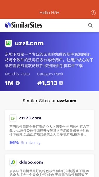 SimilarSites官方中文版