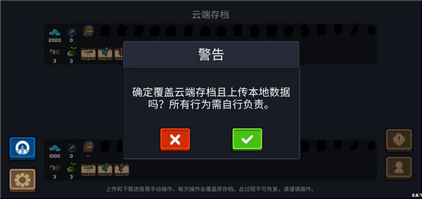 元气骑士九游版新手角色攻略