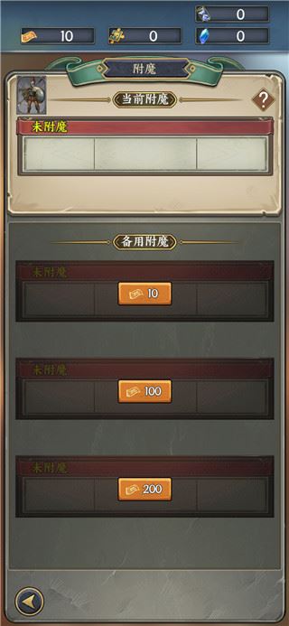 时空旅法师游戏攻略