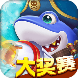 鱼丸捕鱼大作战官方版