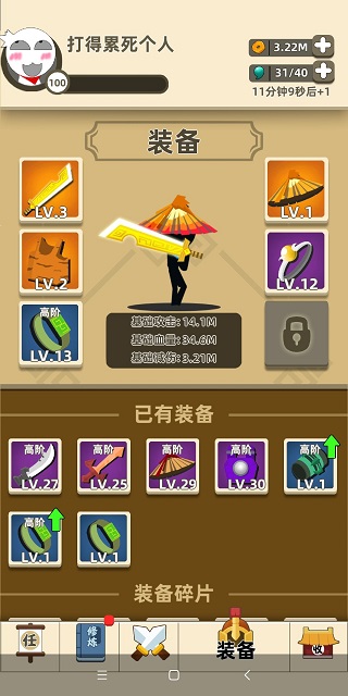 我功夫特牛内置mod菜单版全怪物无伤通关打法攻略