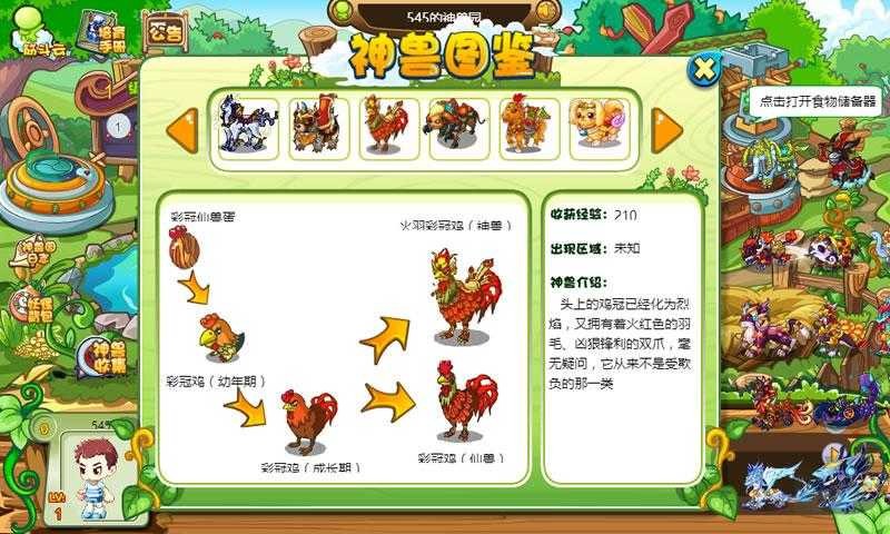 卡布西游官方版