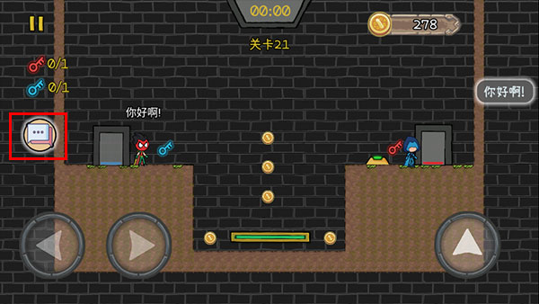 森林冰火人2如何游戏内打字交流