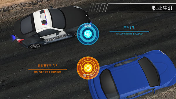 极品飞车14热力追踪玩法攻略