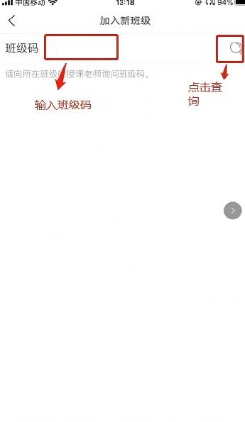 FIF口语训练学生版
