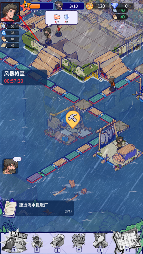 疯狂水世界官方版