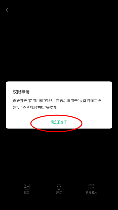 4399游戏大全手机版