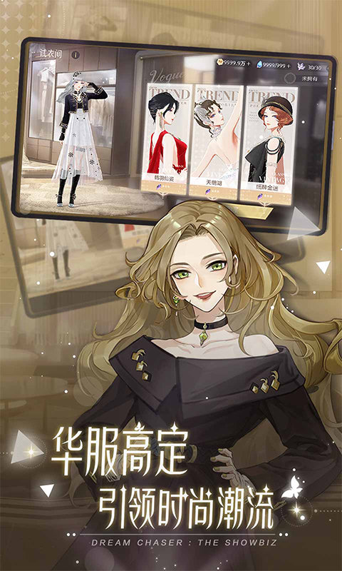 绝对演绎官方版