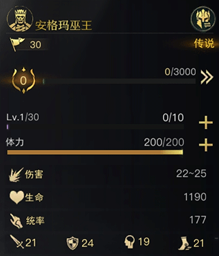 指环王纷争官方版下载