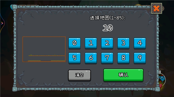 冰火人森林如何远程联机?